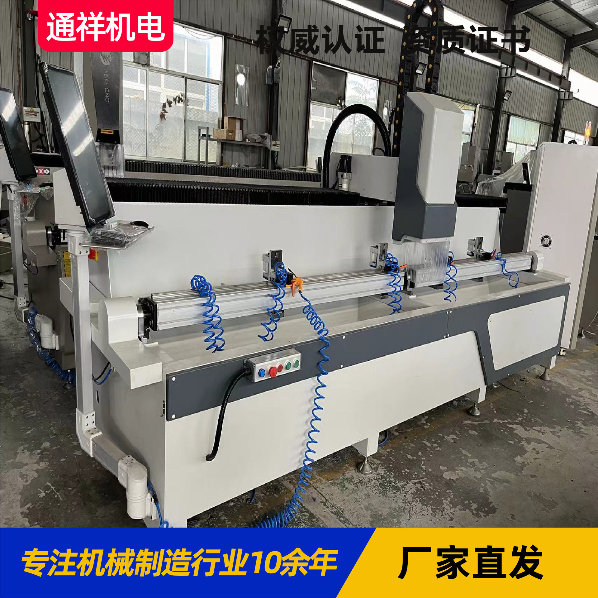 Cnc Drilling and Milling Machine Aluminum Profile Processing Equipment Cnc Drilling and Milling Center Aluminum Door and Window Double Head Cnc Drilling and Milling Machine