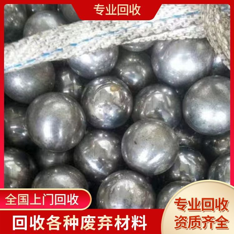 Цзилинь переработка отходов оловянного шлака по высоким ценам. Профессиональная закупка отходов вольфрамовой стали и отходов сильных магнитов. Оплата на месте. Сильная сила