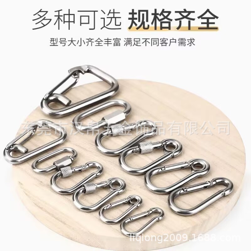 Outdoor Climbing Carabiner Spring Clip Stainless Steel Safety Buckle Connector Carabiner Dog Leash Clip