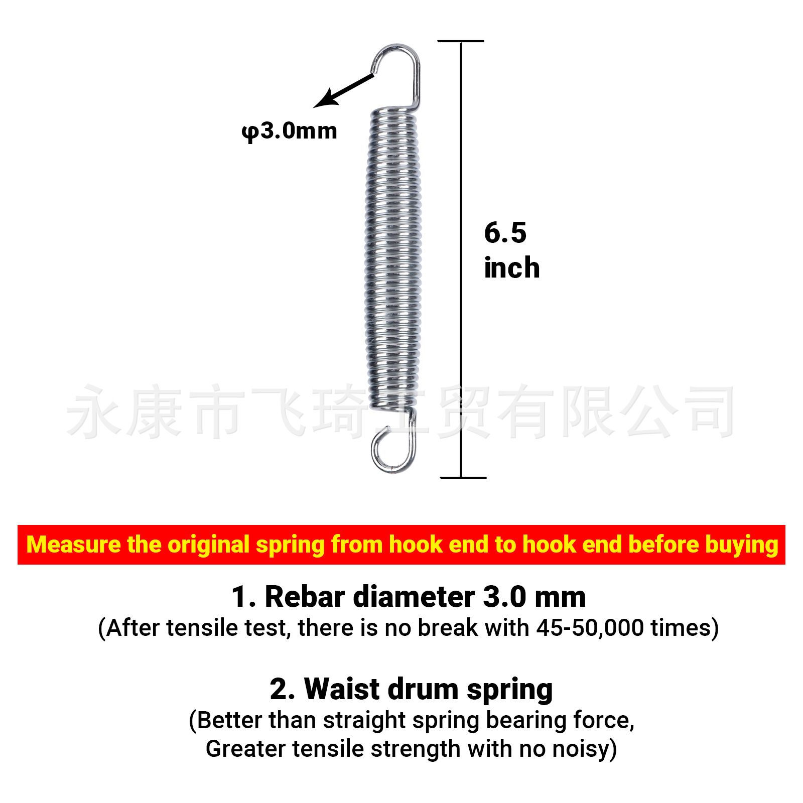 Outdoor trampoline accessories waist drum spring trampoline accessories tension spring multi-size 135mm 165 178