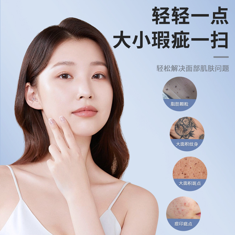 Autumn Rice Foreign Trade Cross-border Dot Pen Face White Spot Pen Laser Spot Removal Instrument Pigment Freckles Extraction Instrument