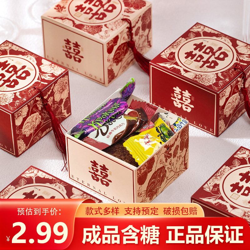 Свадебные конфеты готовая подарочная коробка сладкая помолвка сопоставление свадебных конфет упаковка смешанные шоколадные конфеты подарки оптом