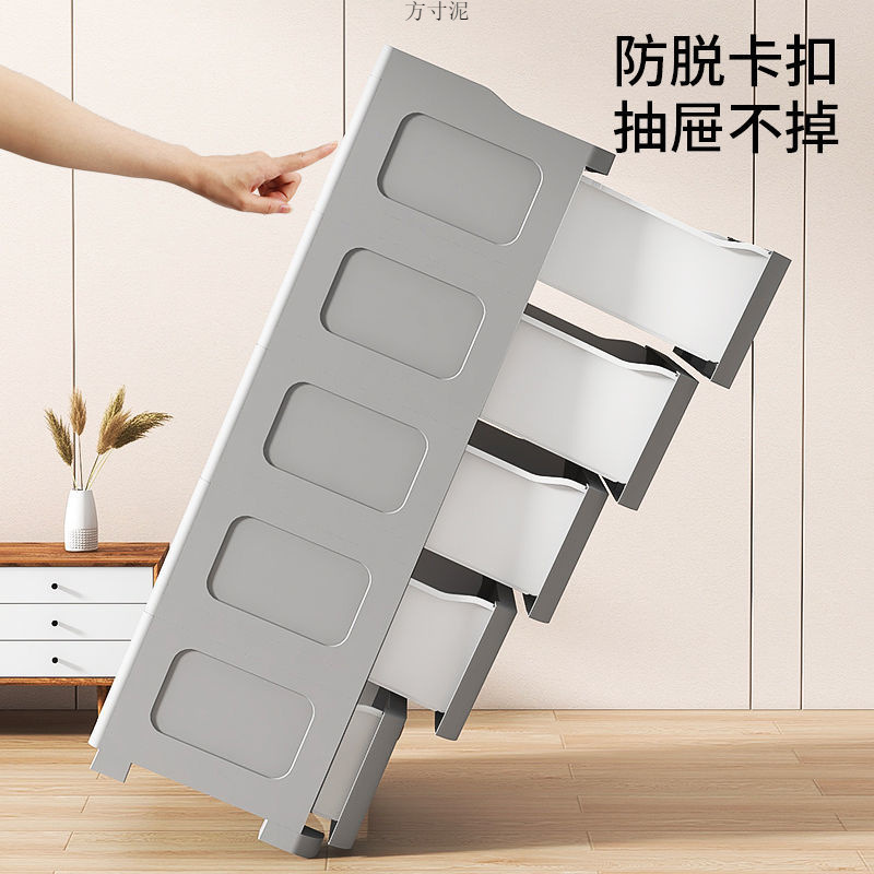 Multi-layer Drawer Type Storage and Organizer Multi-functional Household Storage Children's Wardrobe Wall Snack Cabinet for Rental Room