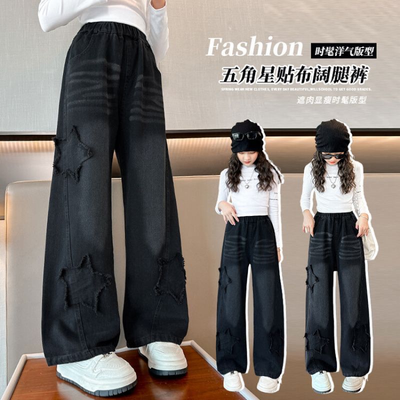 Black Five-pointed Star Wide-leg Pants