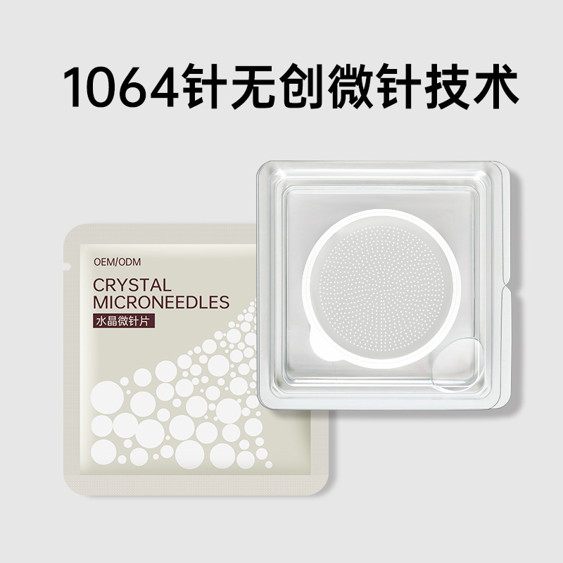 Microfinance specializes in manufacturers of micro-needle 1064 needle wholesale insoluble strong penetration leather watch absorption roller needle upgrade