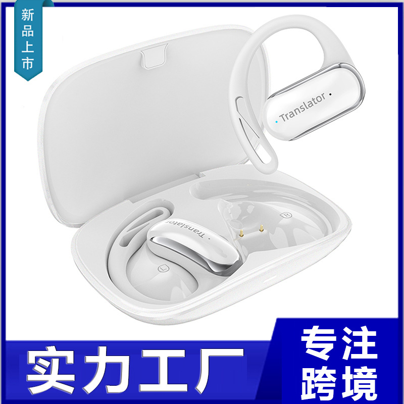 F56 новые оффлайн наушники для перевода открытые Bluetooth переводческие наушники социальные поездки кросс-бордерные