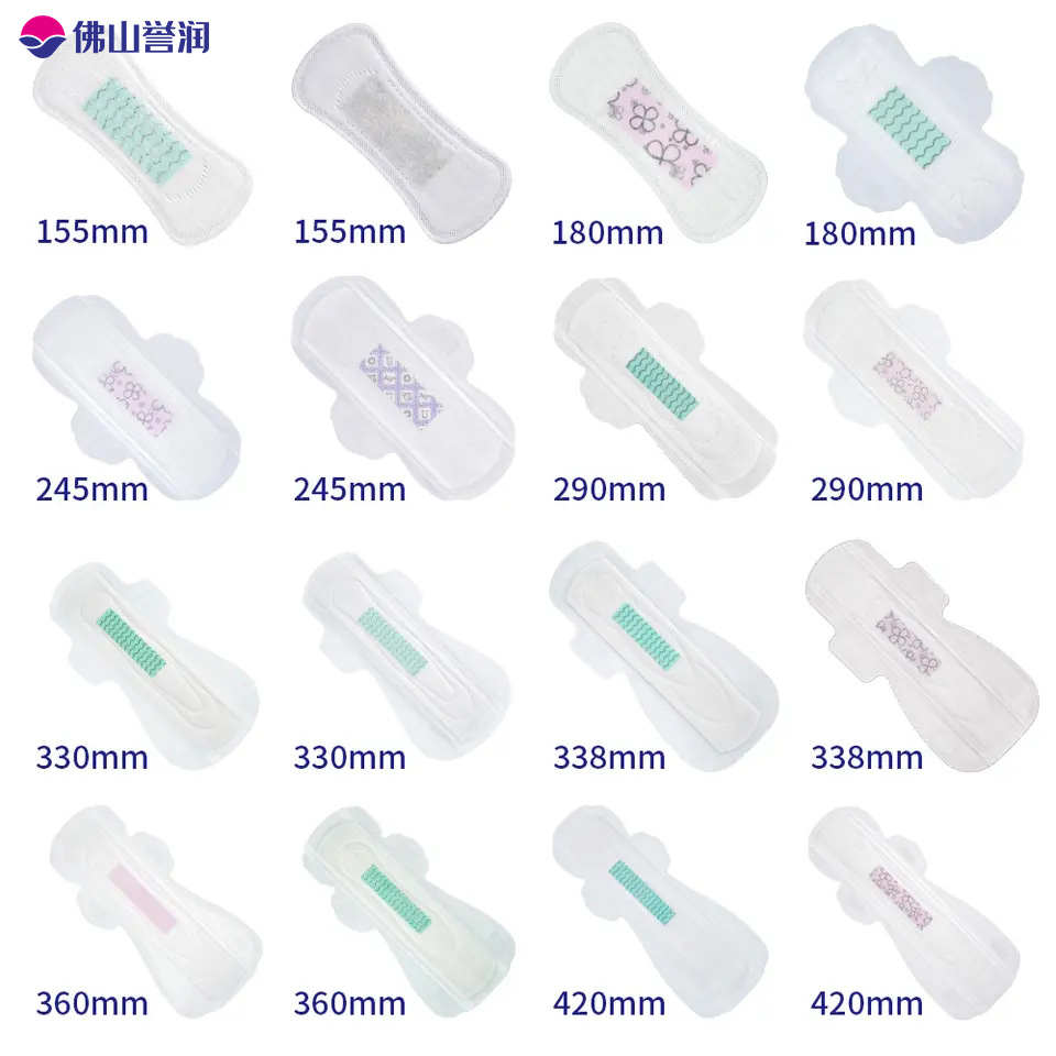 Customized Sanitary Napkins Global One-Stop Service Provider Oem Private Label Cross-Border Processing Service Sample and Design Pad Factory