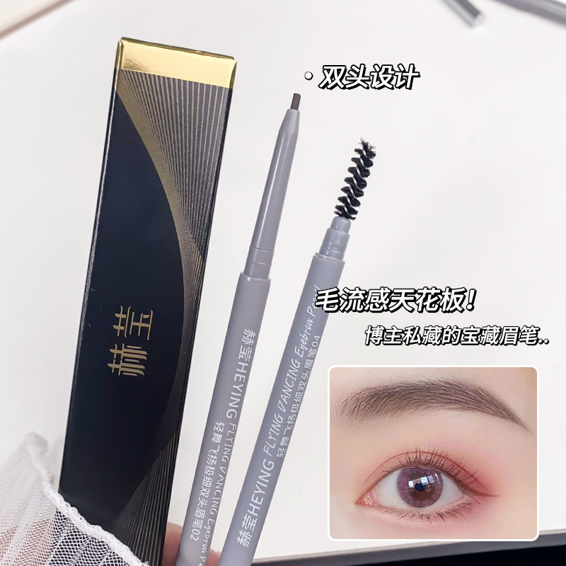 He Ying double eyebrow pencil very fine three-dimensional sketch waterproof sweat-proof not dizzy dye easy to color novice cheap makeup wholesale