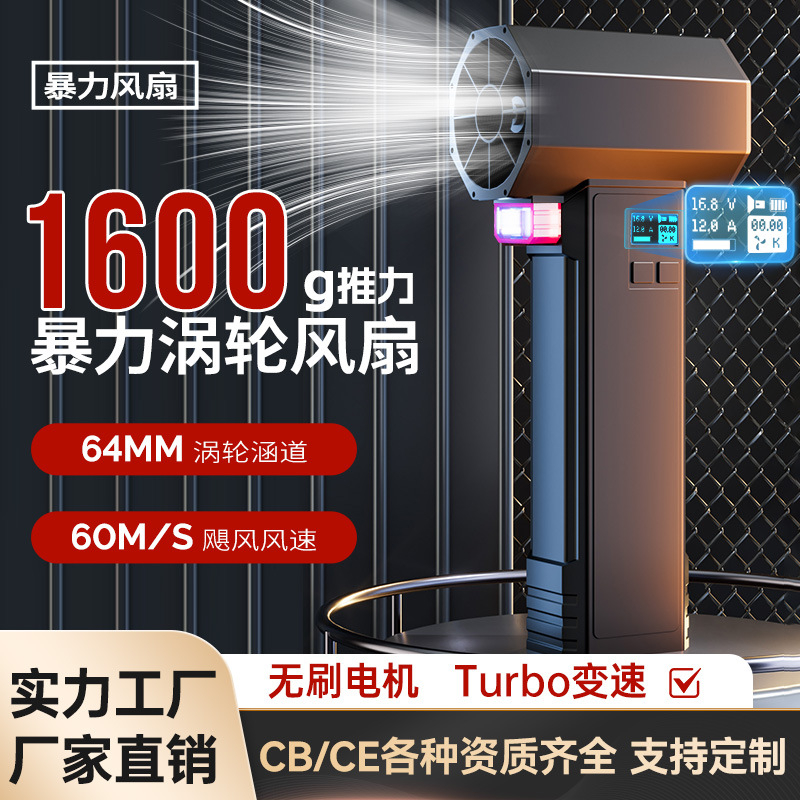 jetdry, высокоскоростной турбо-вентилятор, ветряная мельница, для мойки автомобилей, мощный вентилятор