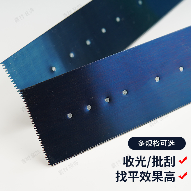 Serrated trowel with teeth blue steel trowel trowel trowel with teeth trowel light collection knife batch knife floor paint self-leveling tool