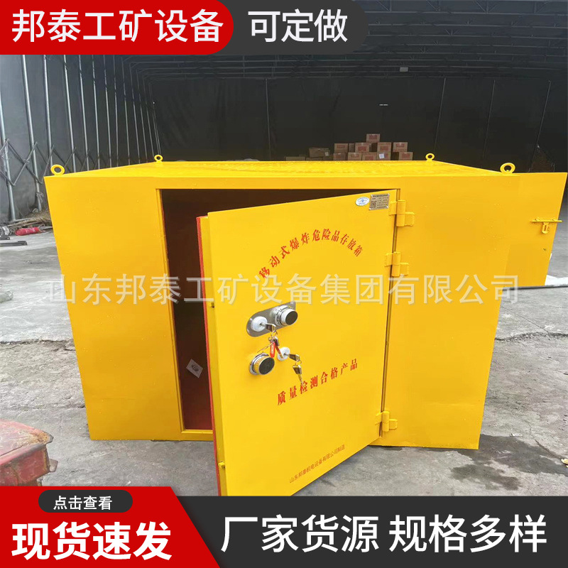 Pickup Truck Vehicle-Mounted Detonator Box, Pyrotechnics Transport Cabinet, Explosive Dangerous Goods Safe, Mine Powder Box