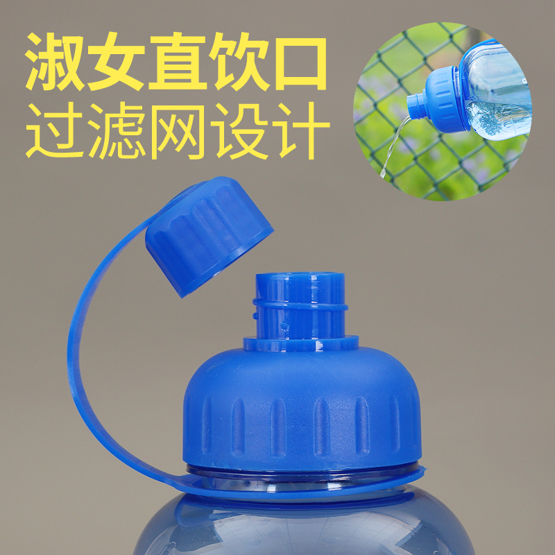Fuyang Construction Site Water Cup Large Capacity Outdoor Sports Plastic Space Cup Scale Cup Dynamic Filter Leaf Space Cup Advertising