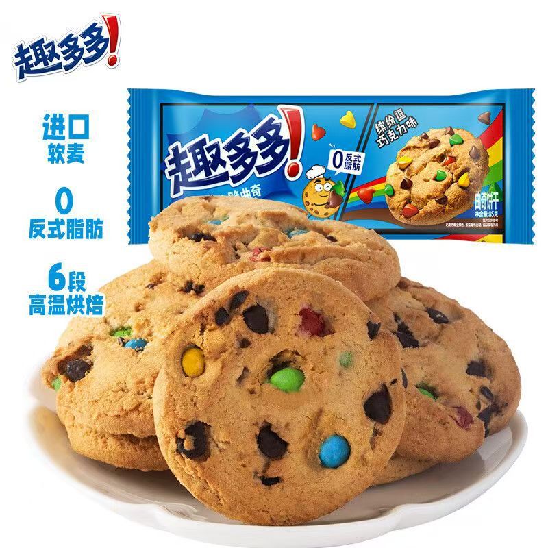 Quduoduo Cookies 85g Bagged Crispy Cookies Children's Snack Food Wholesale by the Box