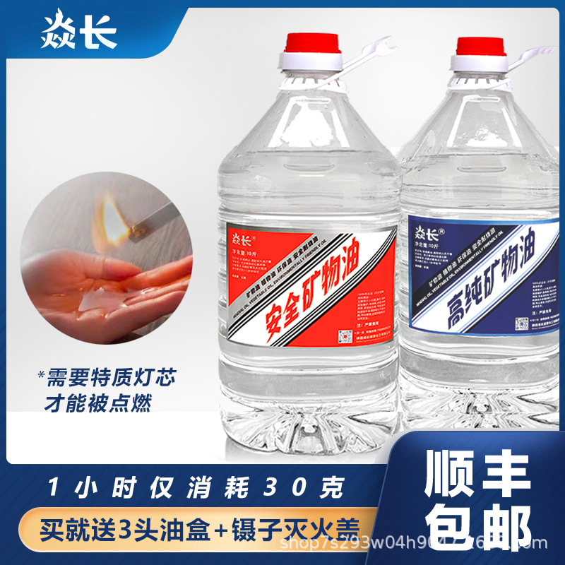 5 Boxes of Imported Cloisonné Copper Hot Pot Special Environmentally Friendly Oil Grilled Fish Stove Commercial Vegetable Oil Factory Wholesale Mineral Oil