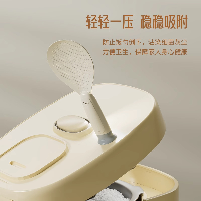 Suction Cup Rice Spoon, Bear-Shaped, Non-Stick, Food-Grade, Can Stand Upright, High-Quality Household Spoon for Rice Cooker