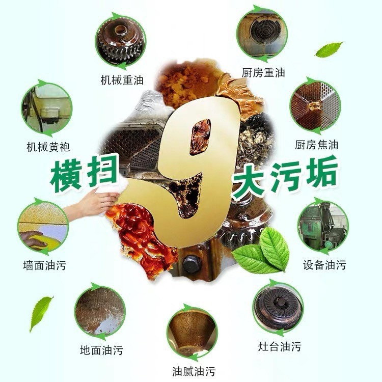 25kg 99% Industrial Soda Ash Sodium Carbonate Range Hood Hotel Kitchen Heavy Oil Stain Cleaning Agent Sewer Dredging Agent