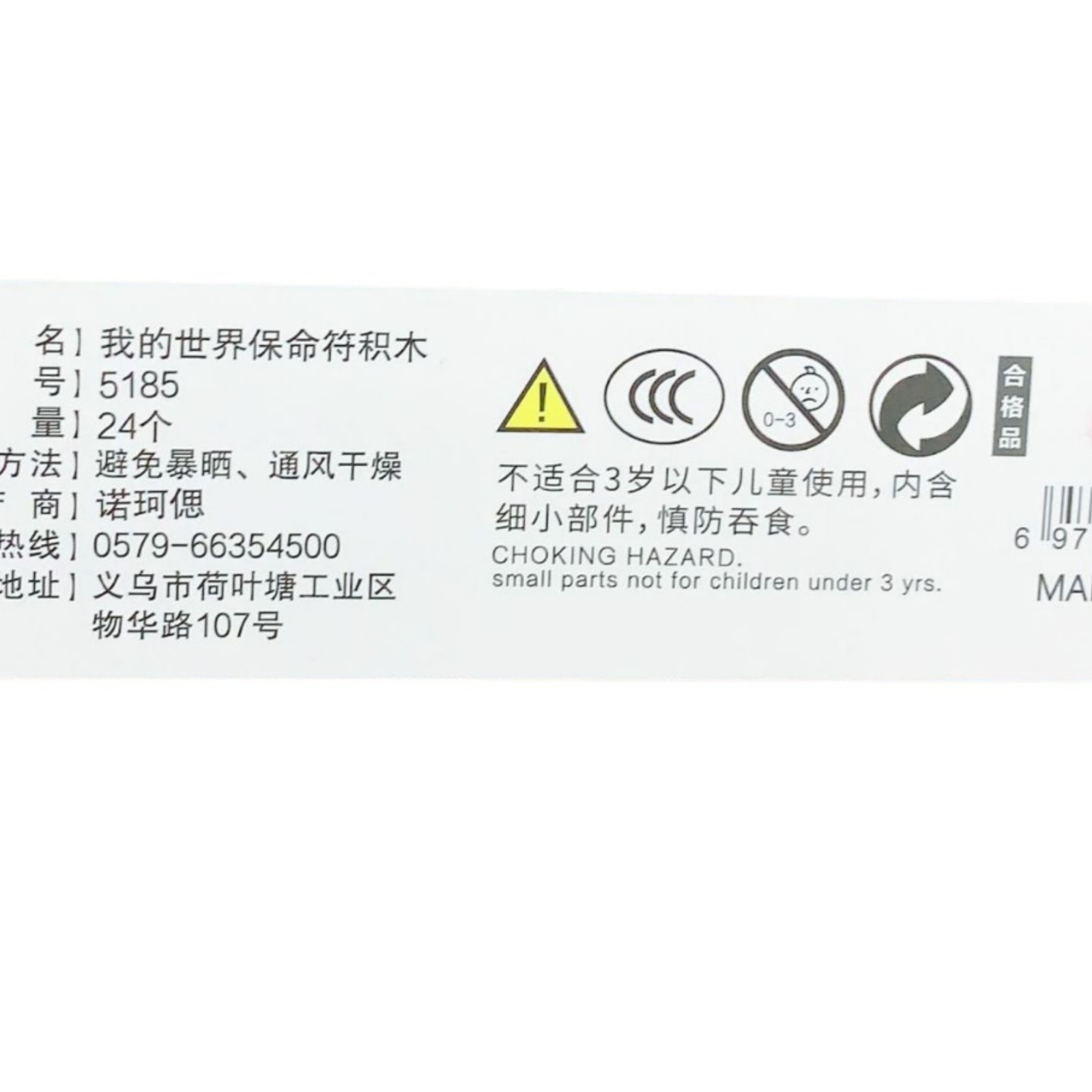 Minecraft Block Magnetic Building Blocks Puzzle Assembly Props Eight Pieces to Build Mini World Magnetic Building Blocks