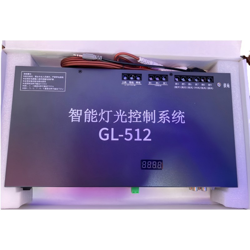 Ktv Private Room 512 Smart Lighting Controller Touch Screen Can Be Connected to Light with Controller Moving Head Light Karaoke Machine