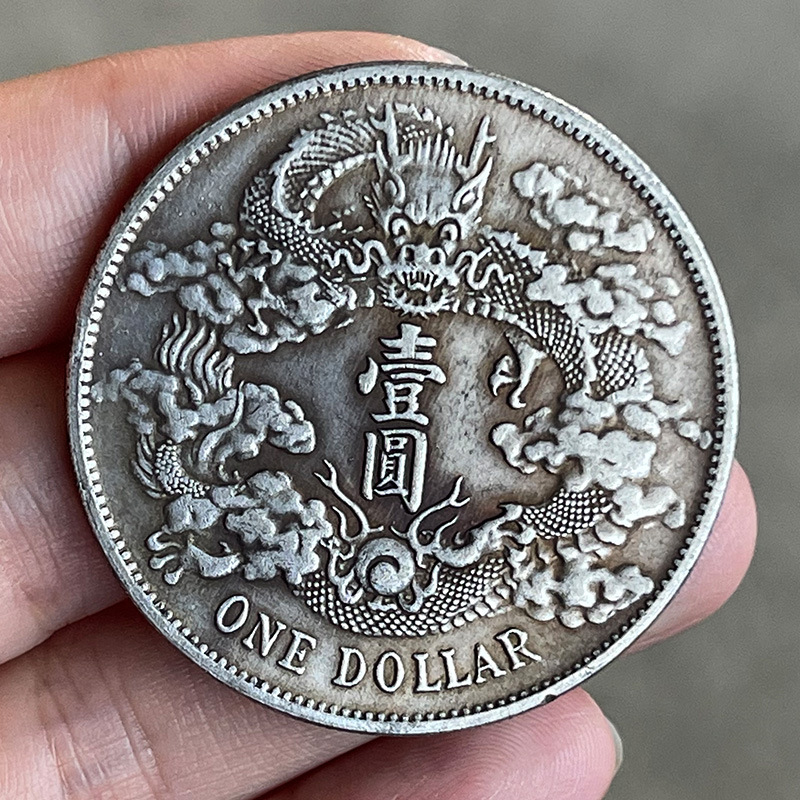 The Silver Dollar Handed down from Generation to Generation, the One-Yuan Qu Xulong of the Xuantong Three Years, 39mm Original Real-Life Player Collection
