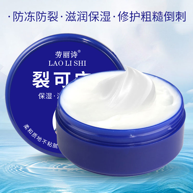 Laurie's Cracked Foot Cream Hand Cream Repairs Cracked Hands, Feet and Heels Moisturizing and Moisturizing