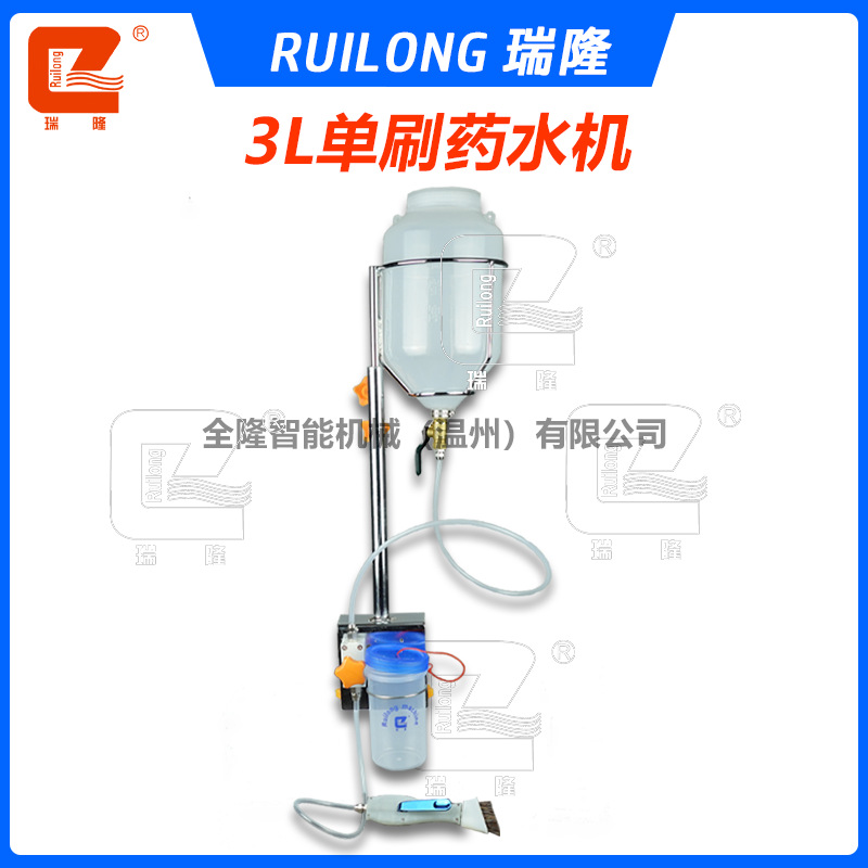 Машина для нанесения раствора Ruilong 3L, полупрофессиональная маленькая пневматическая машина для обуви