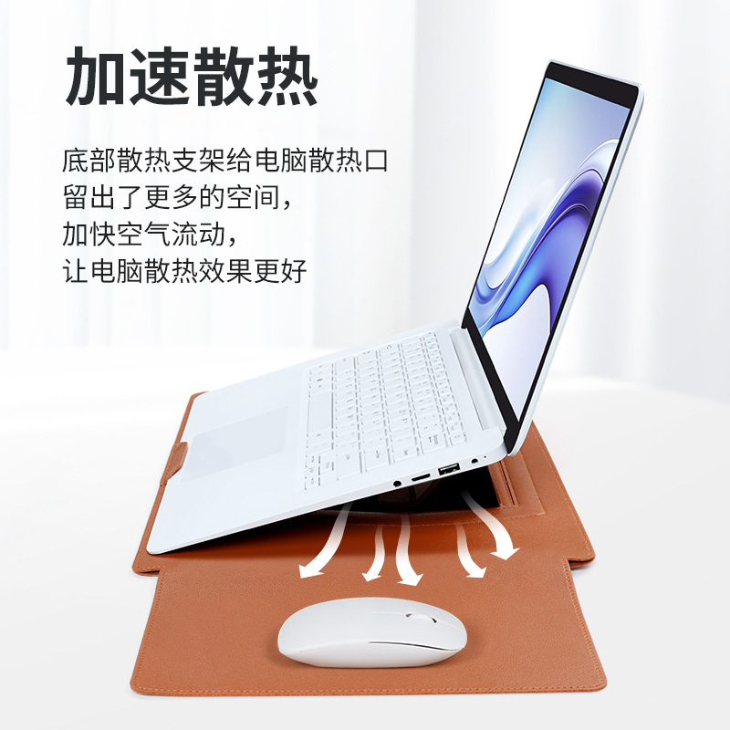 Wholesale multi-function stand mouse pad laptop bag 14 inch MacBook notebook liner bag