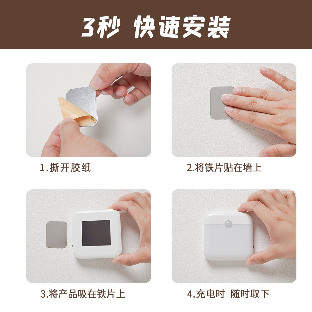 Cross-Border Popular Sensor Light Human Body Sensor Light Smart Charging Two-Color USB Magnetic Led Night Light Automatically Lights up