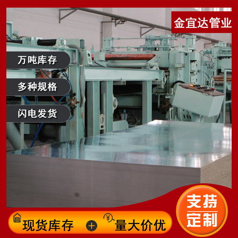 Горячекатаная катушка Q235B Tianjin, резка Q355B низколегированной оцинкованной пластины, противоскользящая плита, обработка педалей