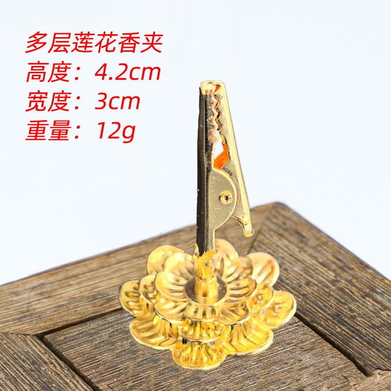 Creative lotus bergamot incense clip thread incense sandalwood household incense incense incense burner incense metal accessories manufacturers wholesale