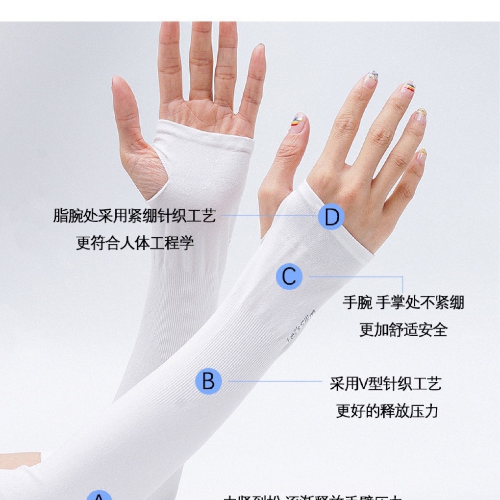Sports Men and Women's Summer Arm Protector Summer Ice Silk Sunscreen Sleeve Gloves Outdoor Thin Anti-UV Ice Sleeve