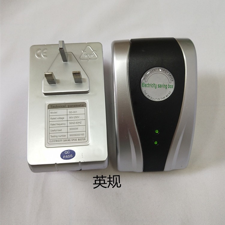 saving box manufacturers household electrical appliances power-saving King household in-line power-saving appliances power-saving appliances