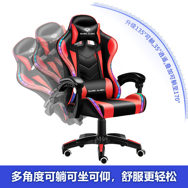 E-Sports кресло, игровое кресло, компьютерное кресло в форме капсулы, спинка, домашнее кресло для игр с возможностью наклона, комфортное для длительного сидения