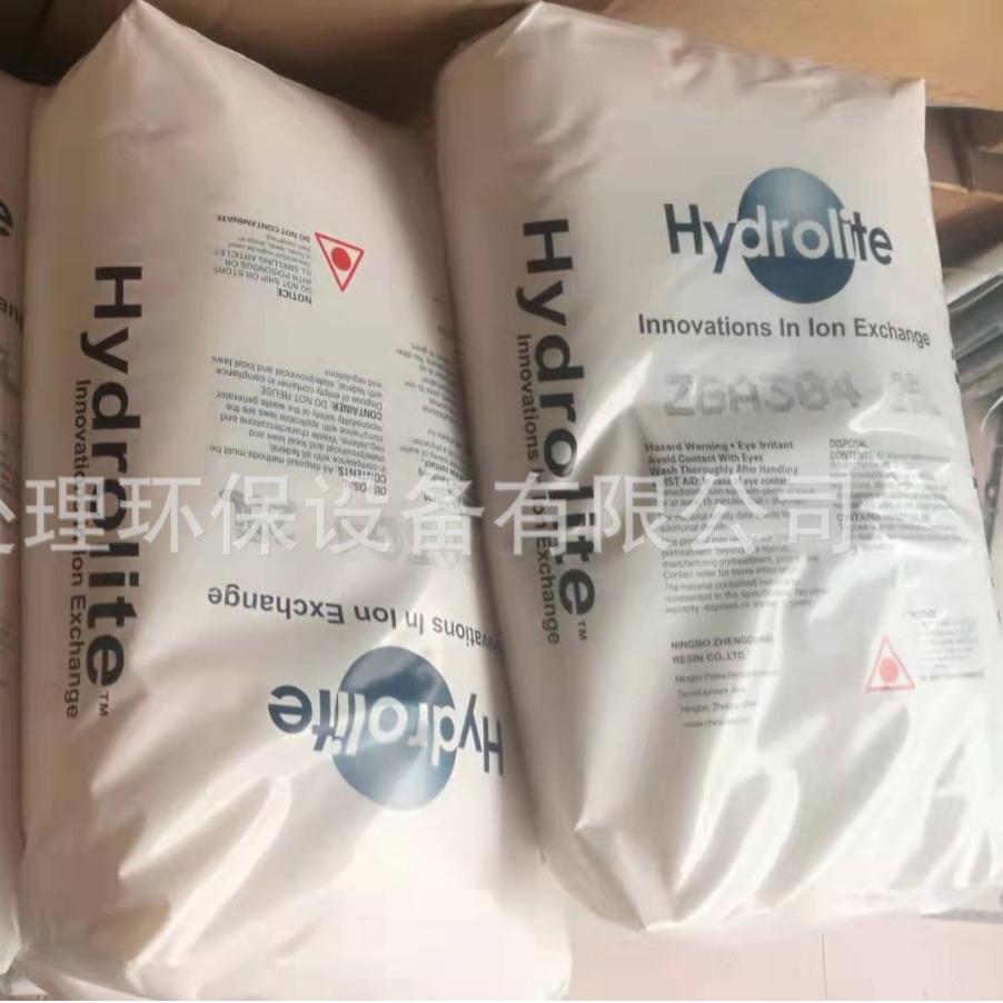 Supply Zhengguang Zga304 Gold-Absorbing Resin, Zga404 Gold-Absorbing Resin, Waste Water Filtration Resin