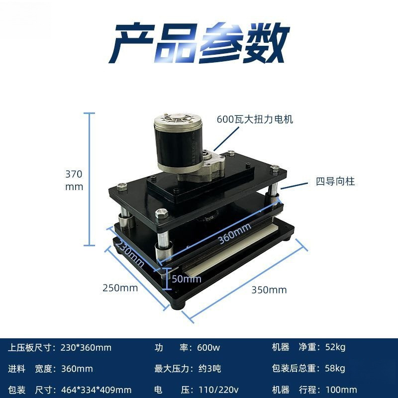 Electric Die Cutting Machine, Die Stamping Machine, Manual Pressure Molding Machine, Cutting Machine, Punching Machine