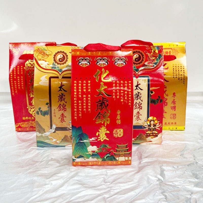 Оптовая коробка амулетов Тай Суй 2026 года для Лошади (丙午), новая модель амулетной сумки Тай Суй