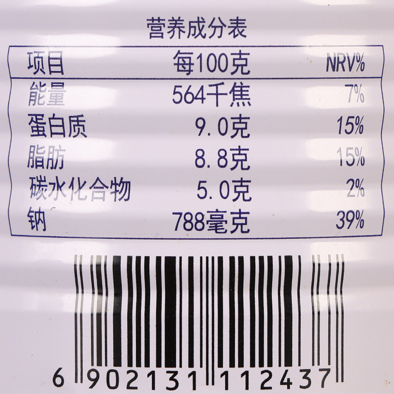 Shanghai Meilin Tomato Sauce Canned Sardines 425g Ready-To-Eat Side Dishes Fresh Tomato Fish Seafood Canned Food