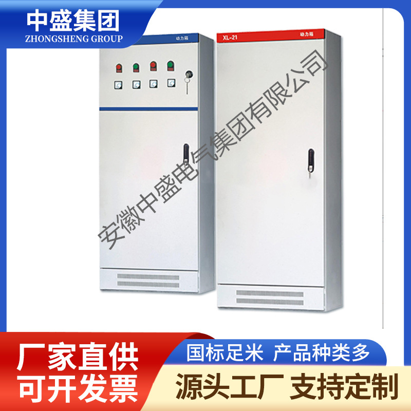 Professional manufacturers of high-quality GGD low-voltage distribution cabinet/low-voltage incoming line general cabinet 1D1/chint switch