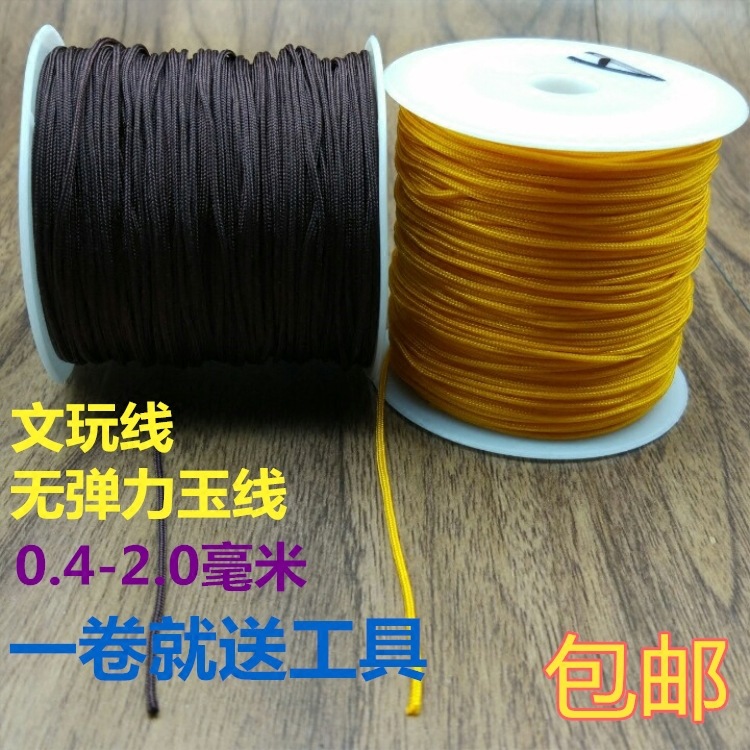 Imported Jade String Buddha Beads Star Moon Bodhi Small King Kong Walnut Handstring Rope Non-elastic Literary Play Rope Wear-resistant Free Shipping