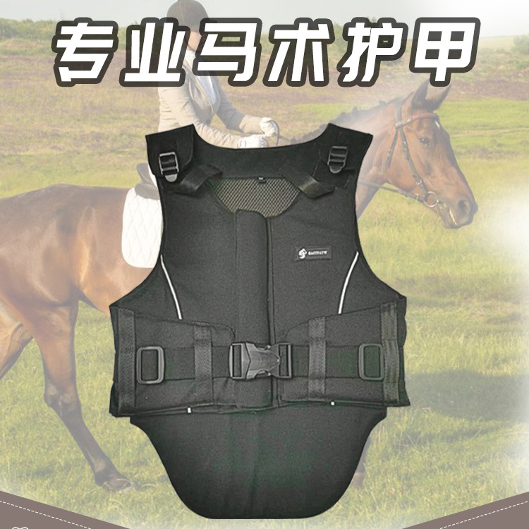 Защитный жилет для верховой езды, детский, анти-упадочный