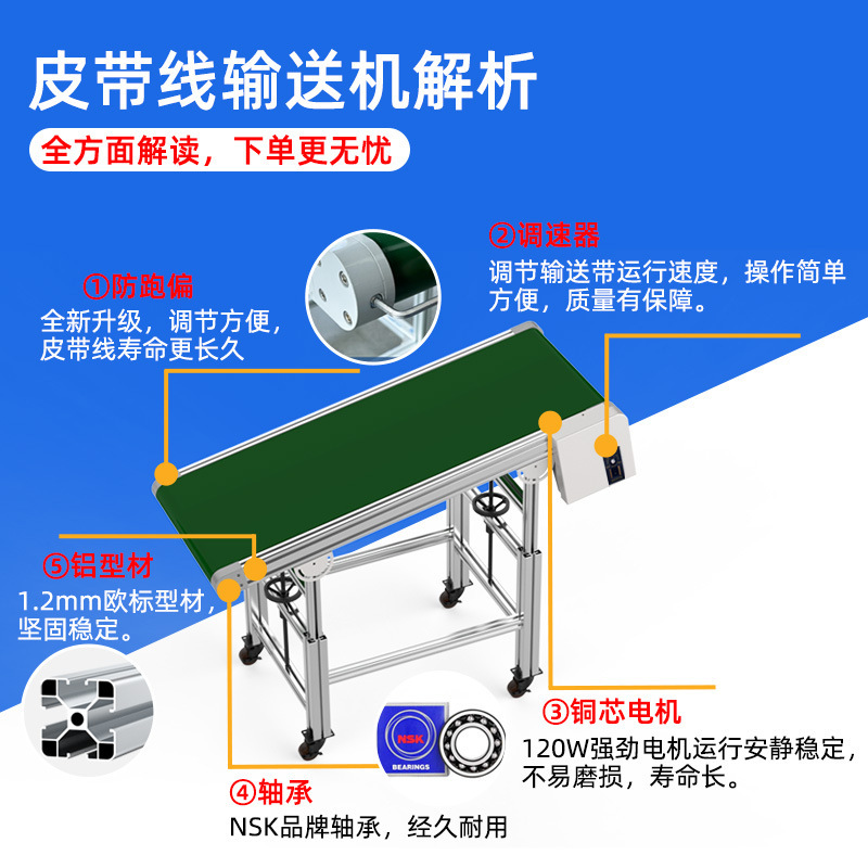 Assembly Line Conveyor Belt Conveyor Belt Small Conveyor Conveyor Belt Climbing Conveyor Belt Conveyor Line