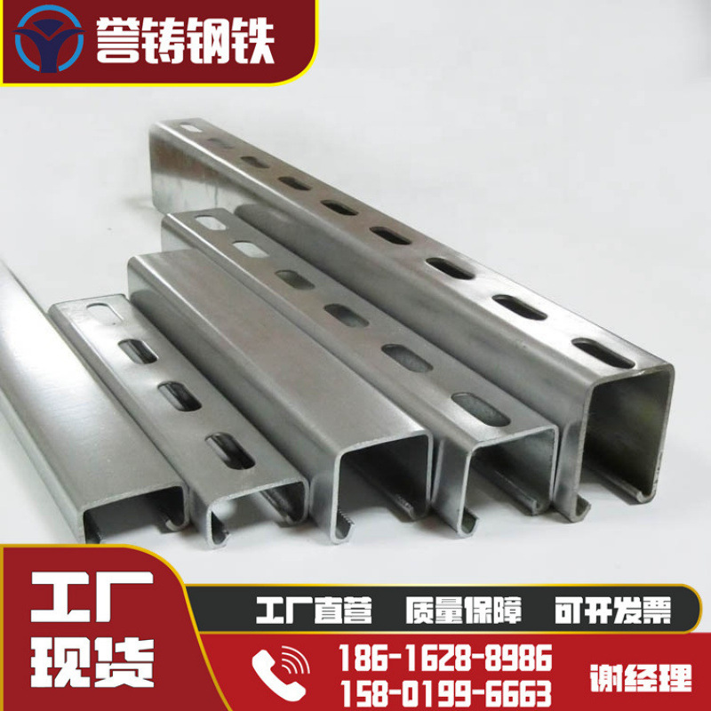 В наличии, поставка антисейсмического кронштейна, магниево-алюминиевый, оцинкованный C-образной стали, спецификации полные