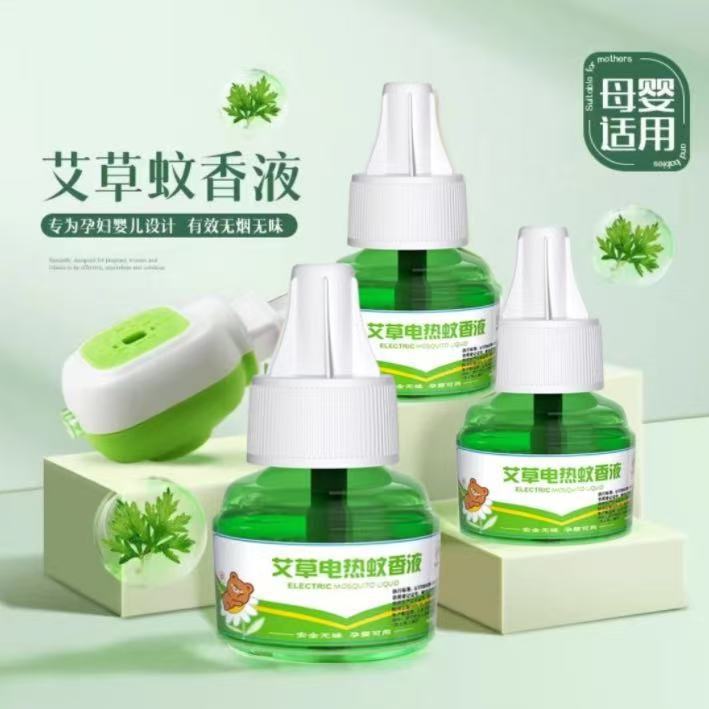 Electric Mosquito Repellent Liquid for Home Use, Odorless, Suitable for Infants, Children, and Pregnant Women, Plug-In, Non-Toxic Refill Liquid, Mosquito Killer Device