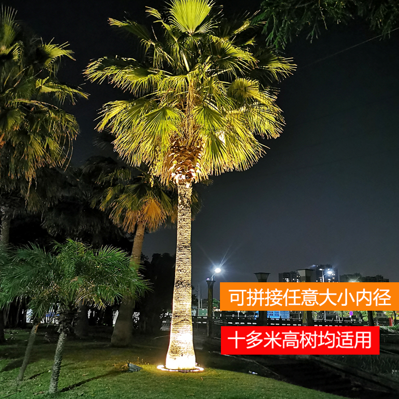 Led Tree Lamp Outdoor Ring Tree Lamp Cross-Border Export Remote Control Colorful Tree Lamp Round Hoop Tree Lamp