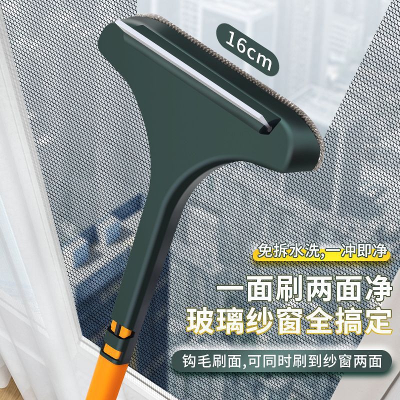 Screen Window Brush Cleaning Brush Screen Window Cleaning Brush Household Cleaning Brush Two-in-One Non-Dismantling Artifact Dust Removal Brush Dual-Use