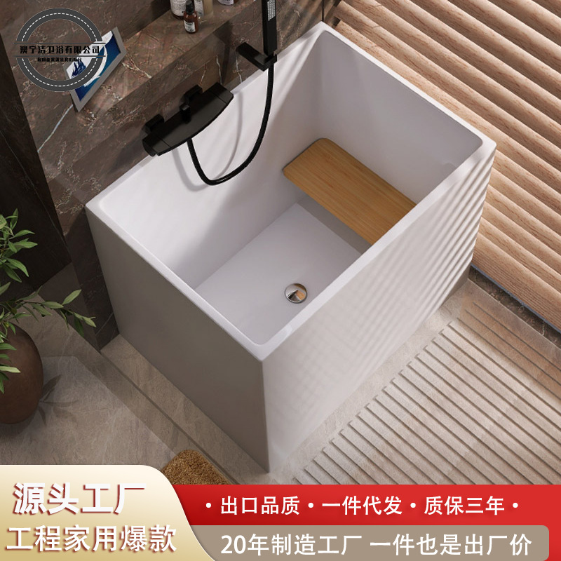 Аонингцзе Фошань квадратная глубокая акриловая ванна для взрослых в японском стиле, мини