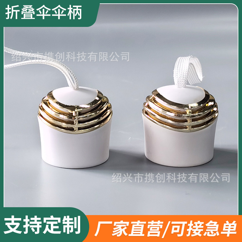 Пластиковая ручка зонта, модные аксессуары, оптовая продажа