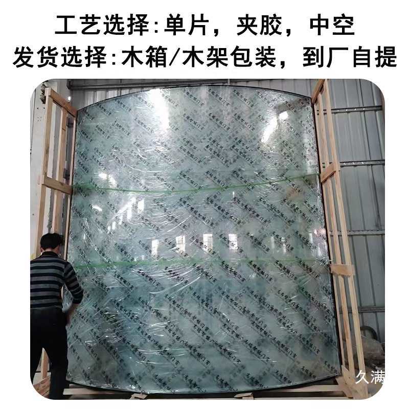 Curved Glass Curved Steel Laminated Hollow Curved Surface Hot-Bent Special-Shaped Arc Tempered Spiral Staircase Handrail Partition