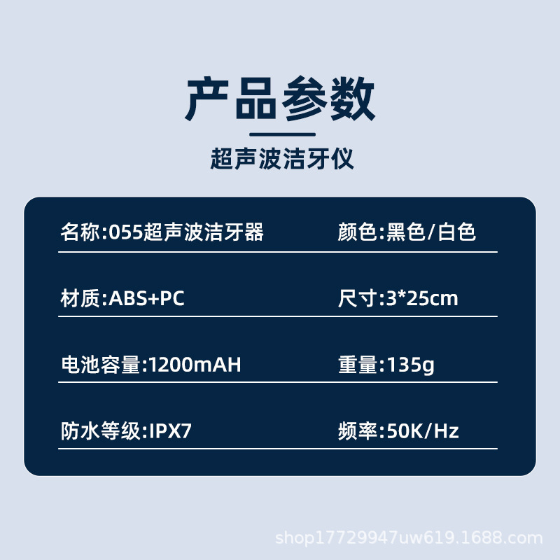 Popular Household Real Ultrasonic Tooth Cleaner Dental Calculus Remover Tooth Cleaner Electric Tooth Cleaner Cross-border