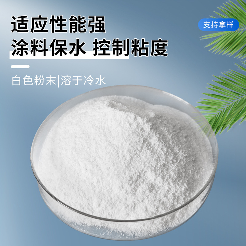A Drilling Poly Anionic Cellulose (High Viscosity, Low Viscosity) Pac-Hv Carboxymethyl Cellulose Cmc-Hv