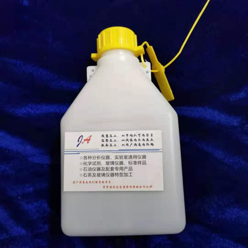 Oil Sample Bottle, Oil Sampling Bottle, Gasoline and Diesel Sampling Bottle, Marine Fuel Oil Sampling Bottle, Oil Sample Pot